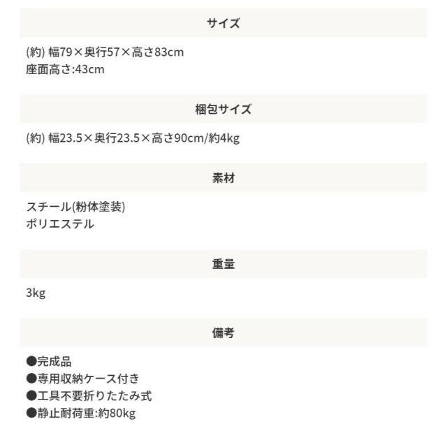 ふんわりとした座り心地のアウトドアチェア ムーンチェア