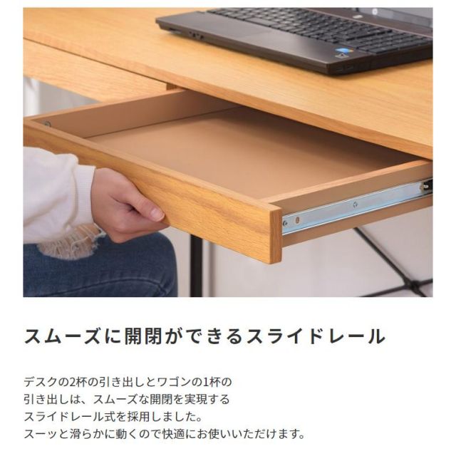 スチール×木目引出し付きデスク&ワゴン