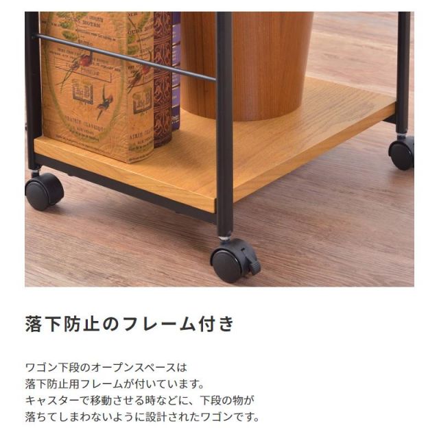 スチール×木目引出し付きデスク&ワゴン