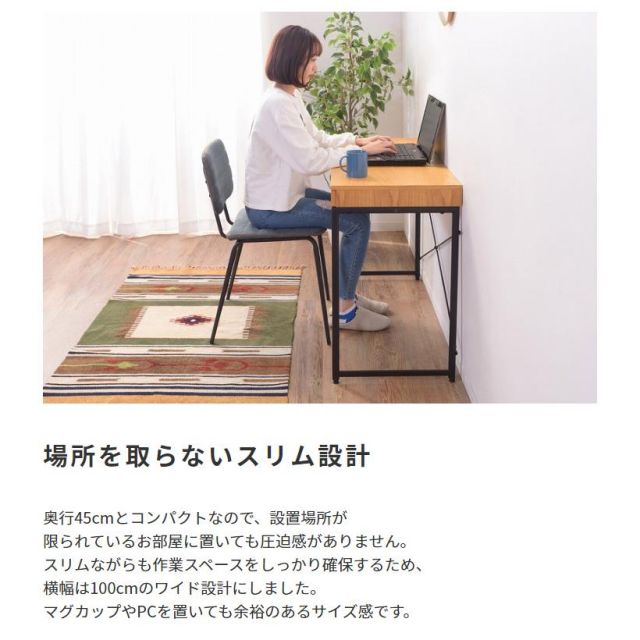 スチール×木目引出し付きデスク&ワゴン