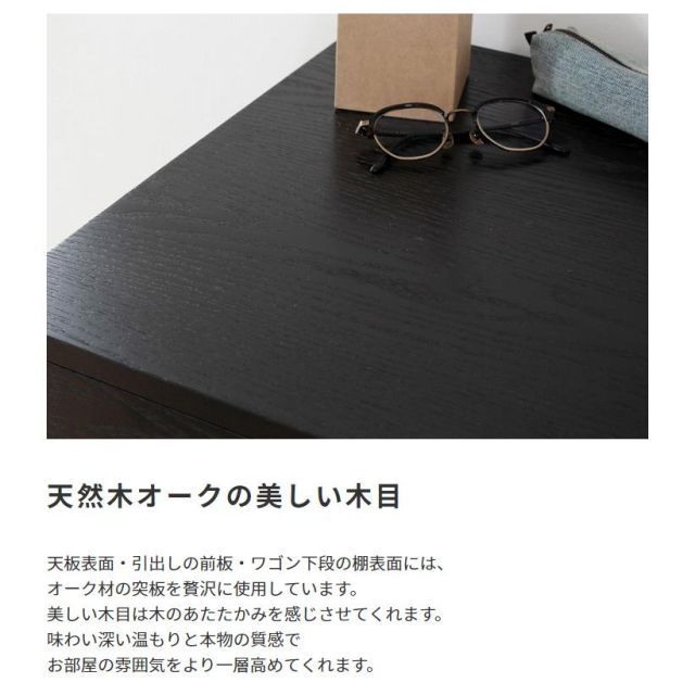 スチール×木目引出し付きデスク&ワゴン