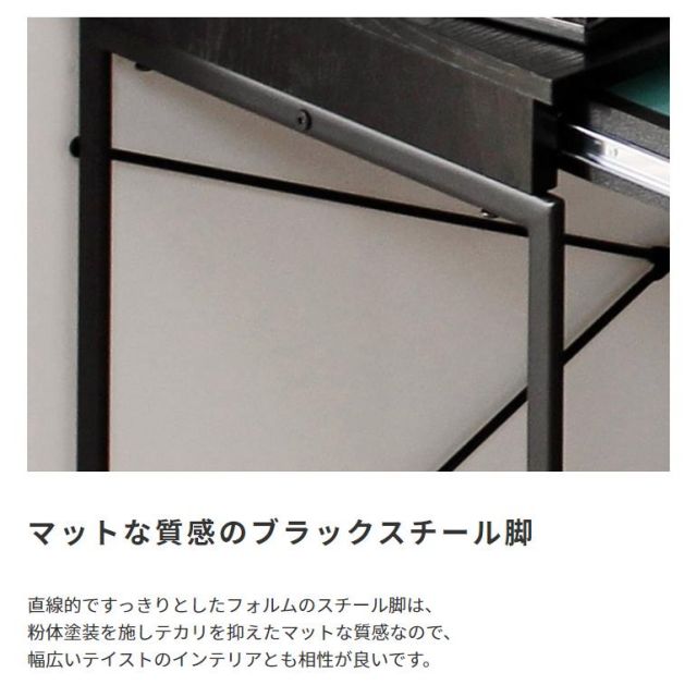 スチール×木目引出し付きデスク&ワゴン