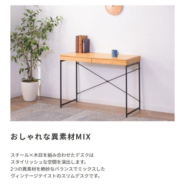 スチール×木目引出し付きデスク&ワゴン