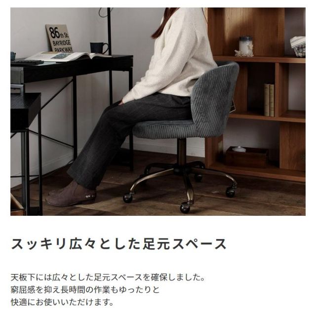 スチール×木目引出し付きデスク&ワゴン