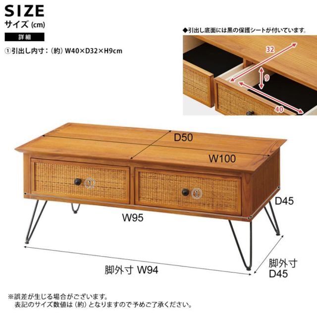 スーパSALE10倍&4時間限定10%OFF 天然木とラタンのセンターテーブル Rattan