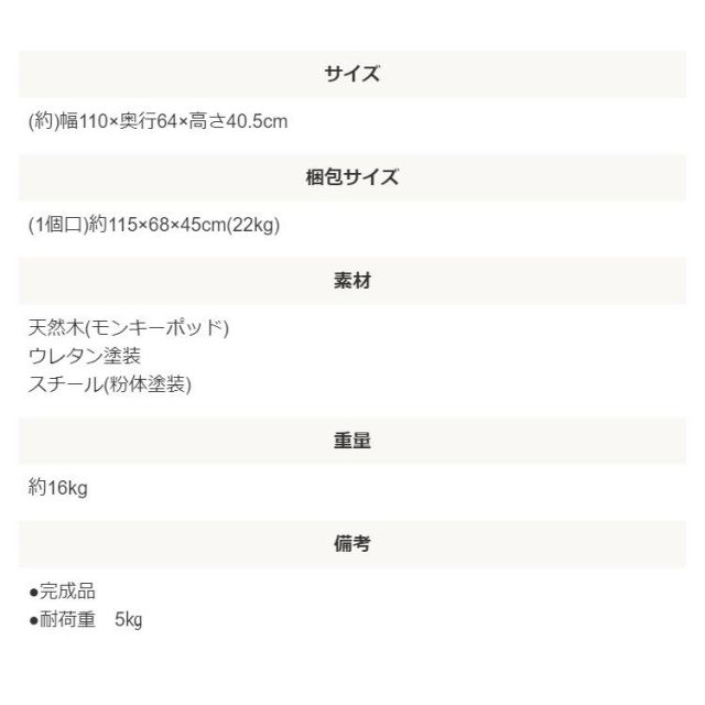 スーパSALE10倍&4時間限定10%OFF 天然木 Y字脚 センターテーブル ジェラルド Gerald 幅110cm