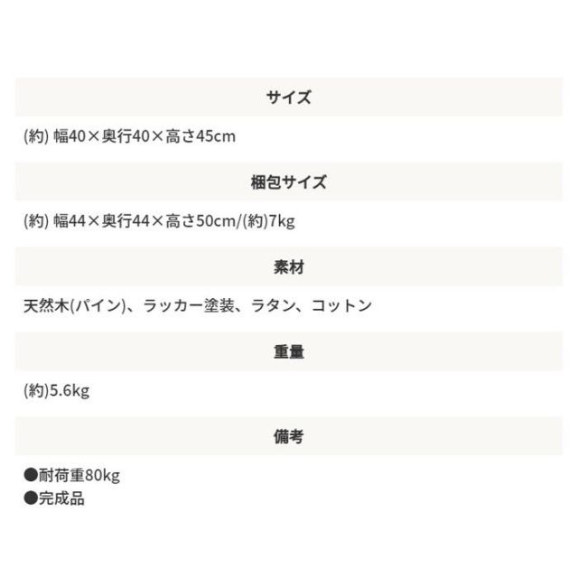スーパSALE10倍&4時間限定10%OFF ペットと一緒に使える ペットハウススツール ラタン素材×天然パイン天板