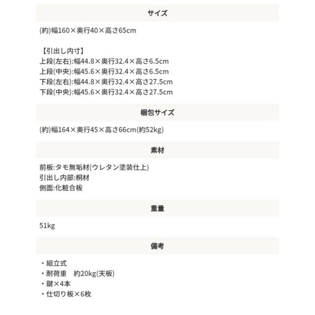 スーパSALE10倍&4時間限定10%OFF 国産 日本製 木製3列サイドボード