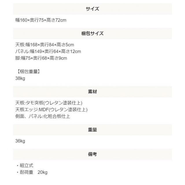 スーパSALE10倍&4時間限定10%OFF 国産 日本製木製平デスク
