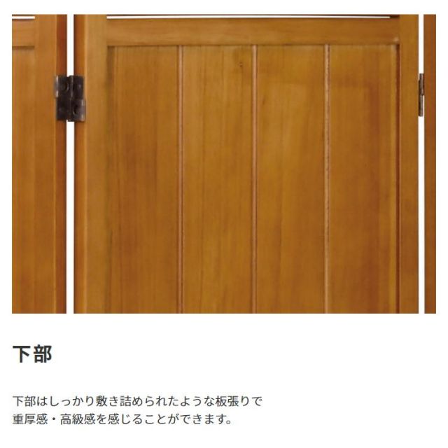 スーパSALE10倍&4時間限定10%OFF 天然木 パーティション KOKOA ココア 3面 北欧デザイン