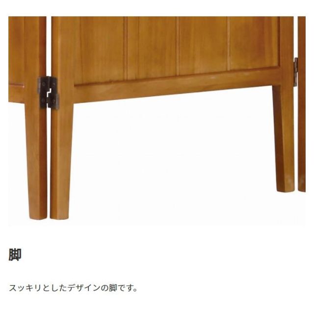 スーパSALE10倍&4時間限定10%OFF 天然木 パーティション KOKOA ココア 3面 北欧デザイン