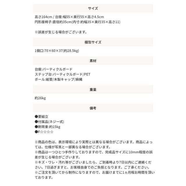 スーパSALE10倍&4時間限定10%OFF 椅子職人が作るキャットタワー国産 日本製 Luna ル〜ナ