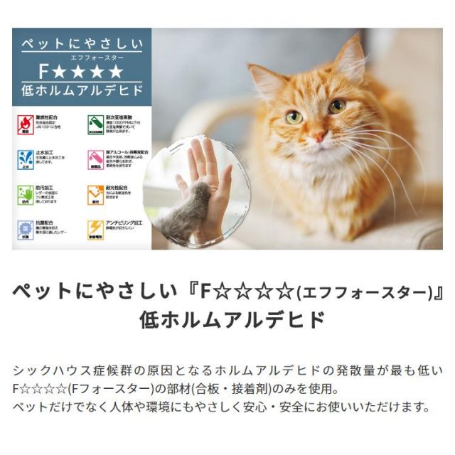 スーパSALE10倍&4時間限定10%OFF 椅子職人が作るキャットタワー国産 日本製 Minette ミネット
