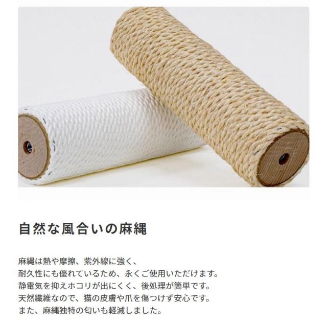 スーパSALE10倍&4時間限定10%OFF 椅子職人が作るキャットタワー国産 日本製 Minette ミネット