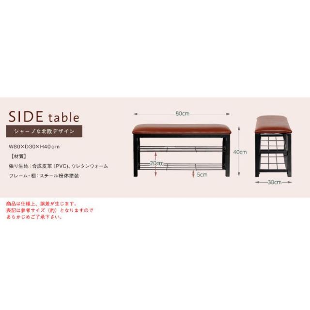 スーパSALE10倍&4時間限定10%OFF 2段の棚付き エントランスベンチ TUNA(ツナ)