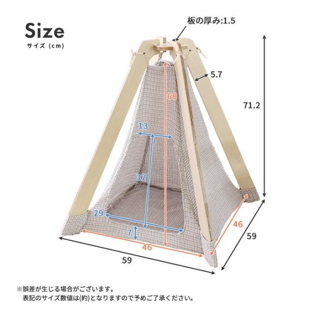 ナチュラルデザインのペット用室内テント