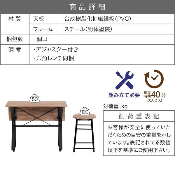 スーパSALE10倍&4時間限定10%OFF ダイニングセット 折りたたみ ダイニングテーブル チェア 2点 セット 2人用 幅90 バタフライテーブル