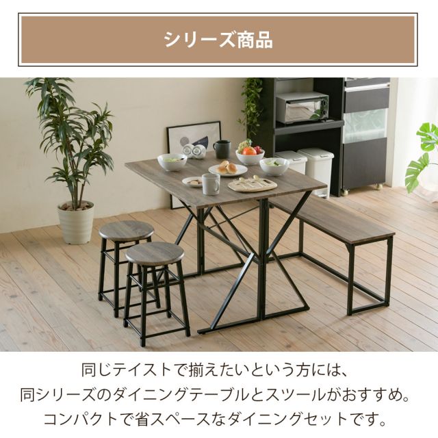 3%OFFクーポン有 ダイニングチェア ベンチ ダイニングベンチ 90 cm 玄関 ベンチ 収納 省スペース ダイニングチェア ロングスツール 長椅子 座面高 42cm ブラウン