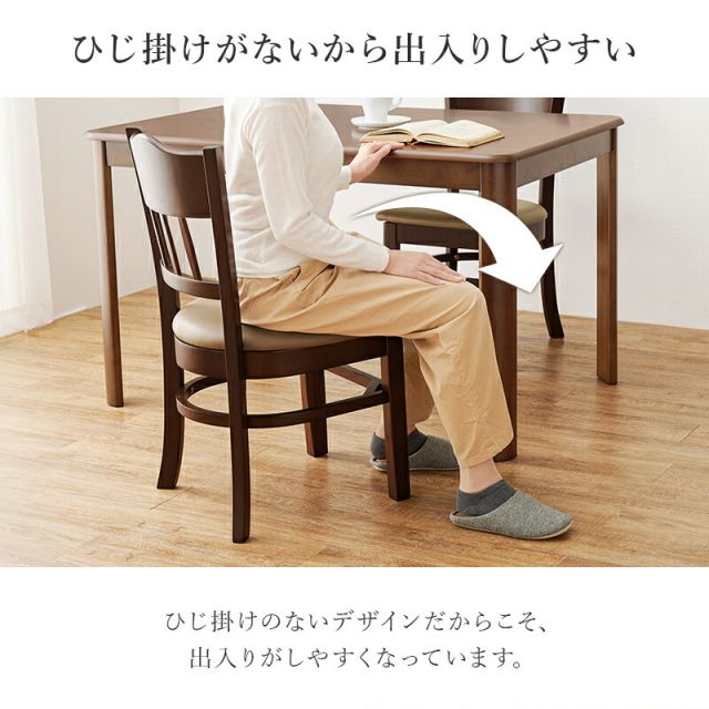 クッション付き背もたれデザインチェア VC-7593NA