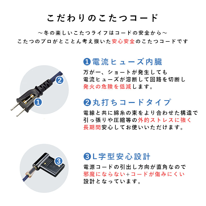 こたつ90cm チェア4脚 ふとん の 6点セット