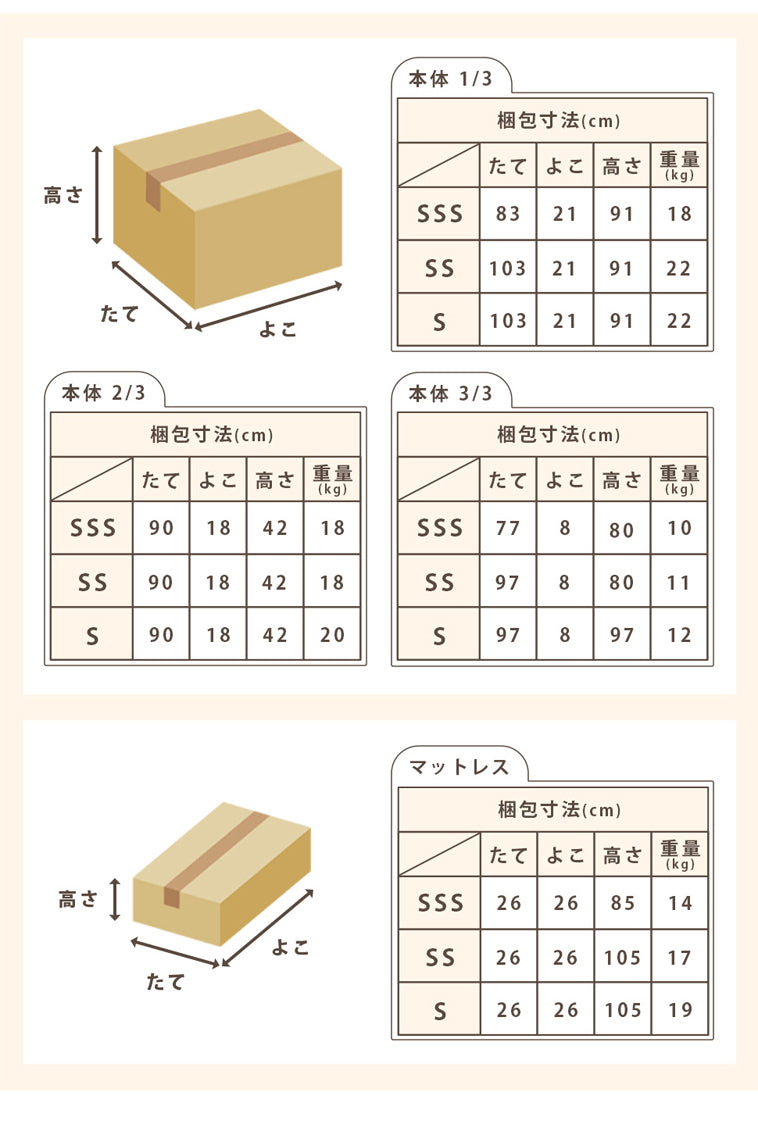 収納付きベッド (ベッドフレームのみ) ベッド ショートシングル ショートセミシングル チェストベッド コンセント付き ひとり暮らし 日本製 宮付き ホワイト