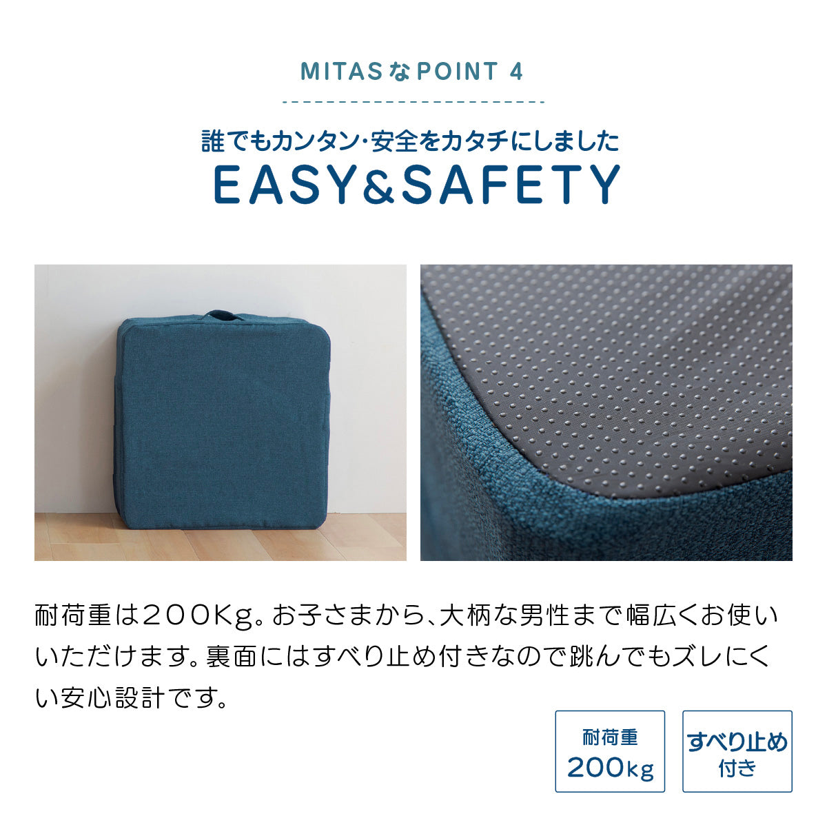 MITAS イエトレ トランポリンクッション 45x45x20cm
