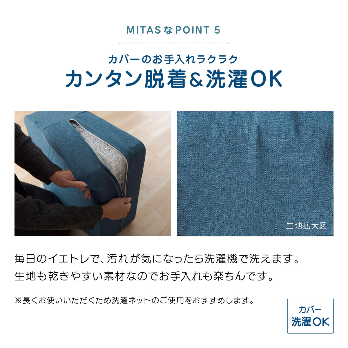 MITAS イエトレ トランポリンクッション 45x45x20cm