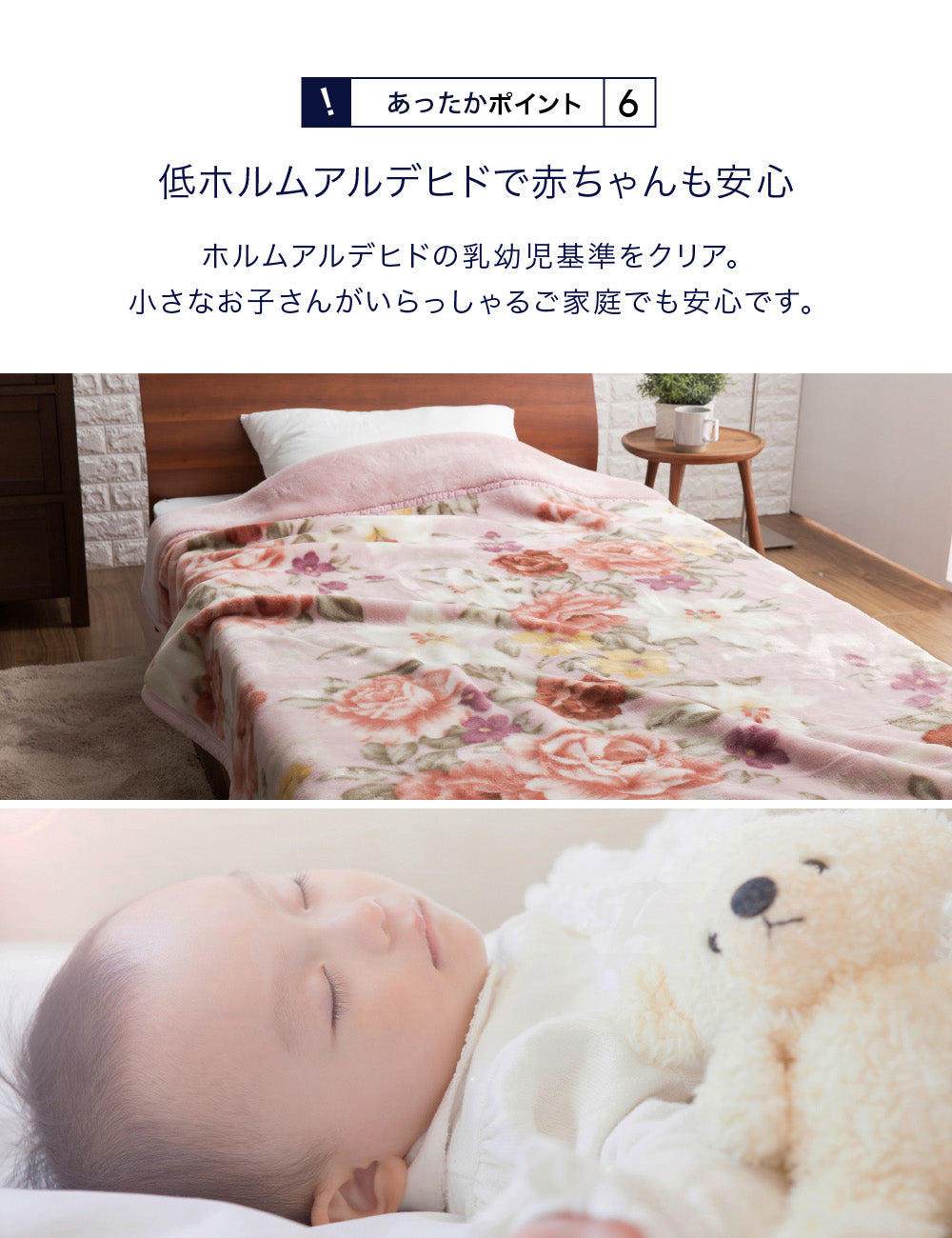 日本製 えり付き芯から温まる温泉毛布(温泉毛布加工/温浴毛布 CRP加工)シングル 140x200cm