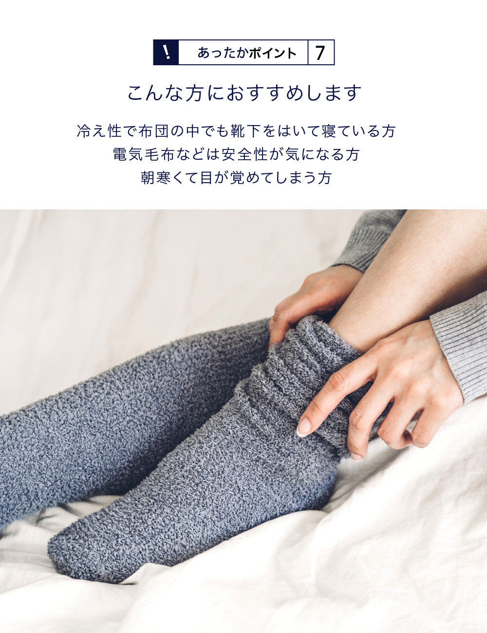 日本製 えり付き芯から温まる温泉毛布(温泉毛布加工/温浴毛布 CRP加工)シングル 140x200cm