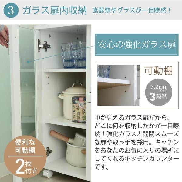 キッチンカウンター キッチンボード 90 幅 コンセント 付き レンジ台 キッチン収納 食器棚 カウンター キャスター付き シンプル キャビネット