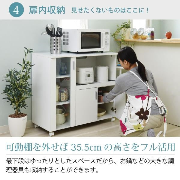 キッチンカウンター キッチンボード 90 幅 コンセント 付き レンジ台 キッチン収納 食器棚 カウンター キャスター付き シンプル キャビネット