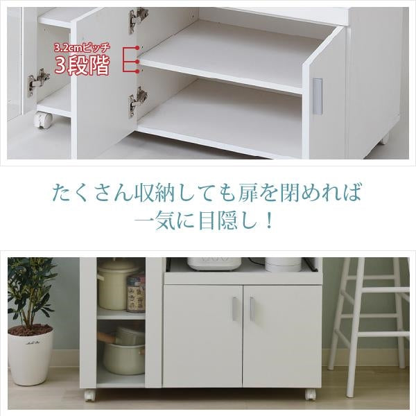キッチンカウンター キッチンボード 90 幅 コンセント 付き レンジ台 キッチン収納 食器棚 カウンター キャスター付き シンプル キャビネット