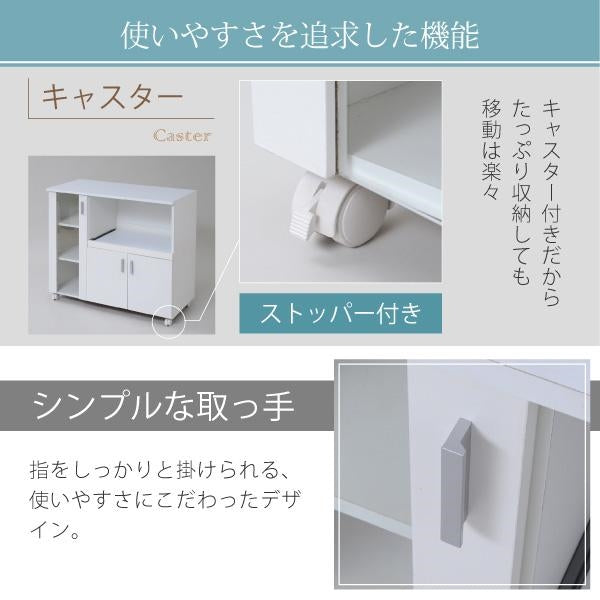 キッチンカウンター キッチンボード 90 幅 コンセント 付き レンジ台 キッチン収納 食器棚 カウンター キャスター付き シンプル キャビネット