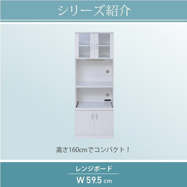 キッチンカウンター キッチンボード 90 幅 コンセント 付き レンジ台 キッチン収納 食器棚 カウンター キャスター付き シンプル キャビネット