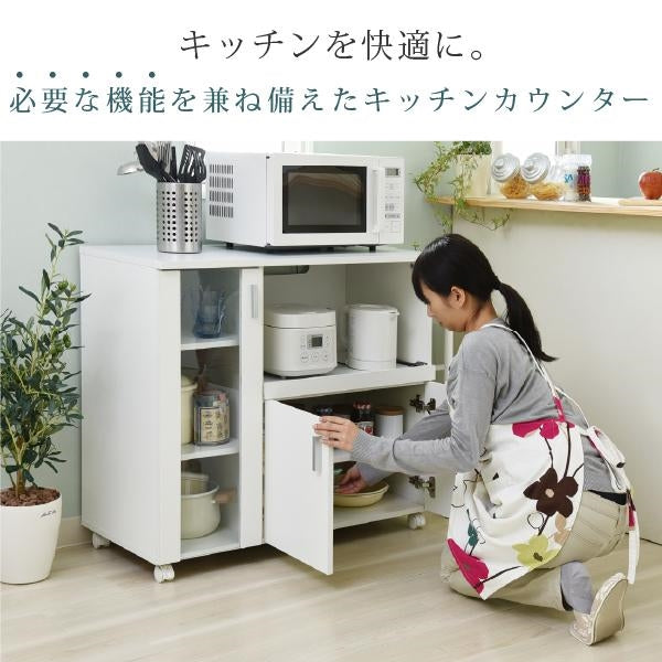 キッチンカウンター キッチンボード 90 幅 コンセント 付き レンジ台 キッチン収納 食器棚 カウンター キャスター付き シンプル キャビネット