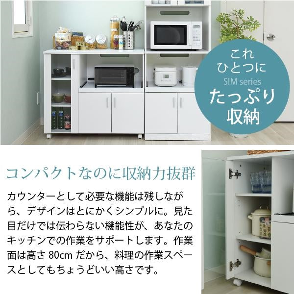 キッチンカウンター キッチンボード 90 幅 コンセント 付き レンジ台 キッチン収納 食器棚 カウンター キャスター付き シンプル キャビネット