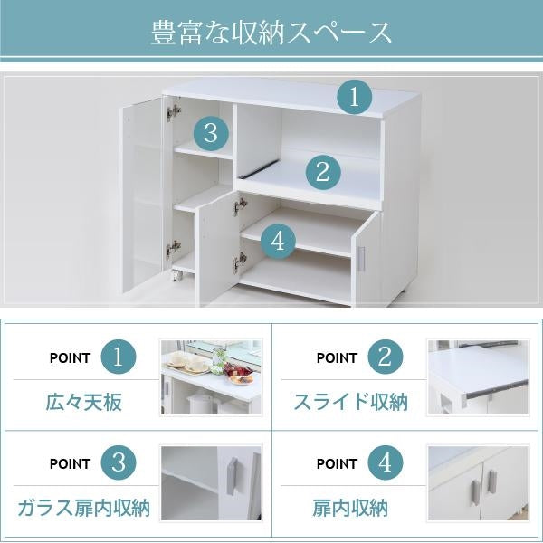 キッチンカウンター キッチンボード 90 幅 コンセント 付き レンジ台 キッチン収納 食器棚 カウンター キャスター付き シンプル キャビネット