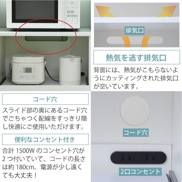 キッチンカウンター キッチンボード 90 幅 コンセント 付き レンジ台 キッチン収納 食器棚 カウンター キャスター付き シンプル キャビネット