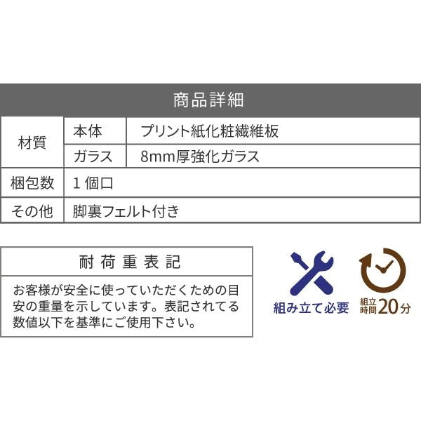 グリーンインテリア デスク 幅90 ガラス 古材 古木 インテリア 奥行45 グリーン 観葉植物 シャビー 植物 棚 ラック おしゃれ 木製 机 pc リビング