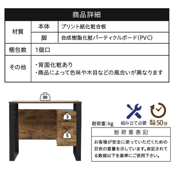 パソコンデスク 収納 デスク ビンテージ 風 幅90 引き出し おしゃれ テレワーク ブルックリン A4 ファイル収納 在宅勤務 リモートワーク 一人暮らし 省スペース