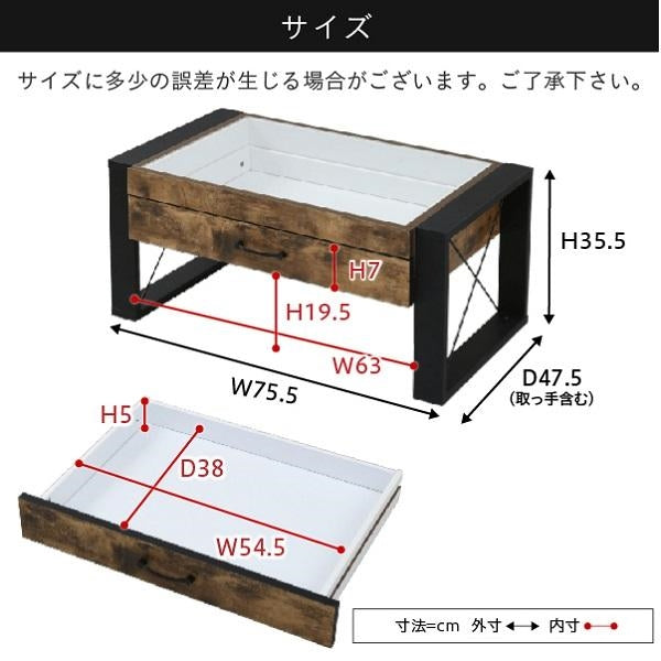 ローテーブル 収納 センターテーブル ガラス リビングテーブル ブルックリン 長方形 引き出し 収納付き 強化ガラス 一人暮らし テレワーク 在宅 コンパクト