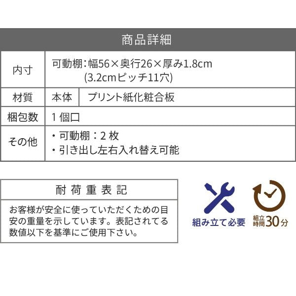オープンラック おしゃれ 組み合わせ収納 幅60 奥行30 高さ85 スタッキング 脚付き 引き出し ロータイプ 可動棚 ブックシェルフ 本棚 文庫 扉なし 雑誌 雑貨