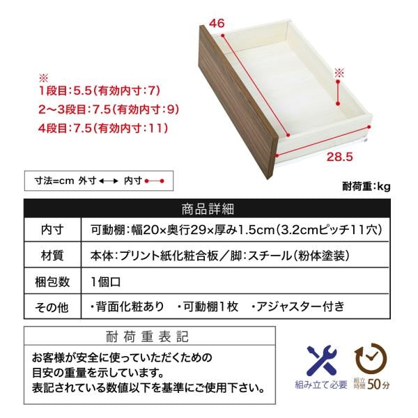 リビングボード 北欧 チェスト ワイドチェスト 4段 キャビネット 大容量 整理 服収納 引き出し タンス 黒 木製 洋服 大 容量 脚付き 幅77.5 リビング 扉