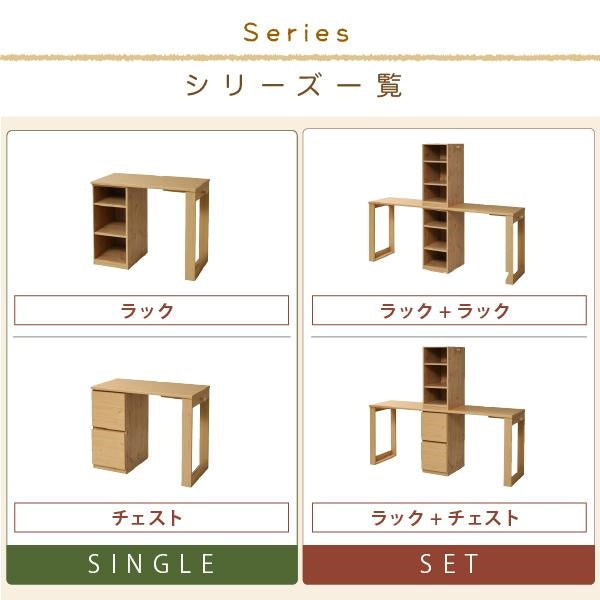 育てる デスク コンパクト デスク チェスト セット 買い足し 可能 机 収納 キャビネット 付き 大人の勉強机 書斎机 リビングデスク 木製 省スペース 幅90