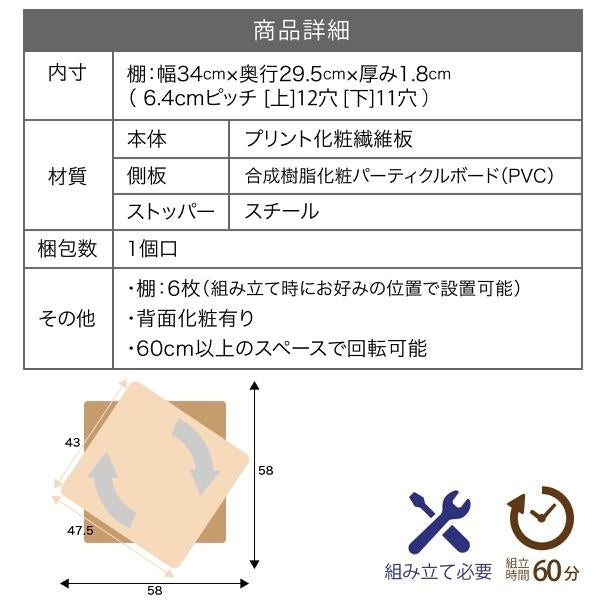 回転 コミックラック WAVY スリム 省スペース 漫画 CD本棚 大容量 高さ 150 幅 60 7段 CD収納 ブックラック 収納棚 高さ調節 ホワイト ブラウン 赤 ナチュラル