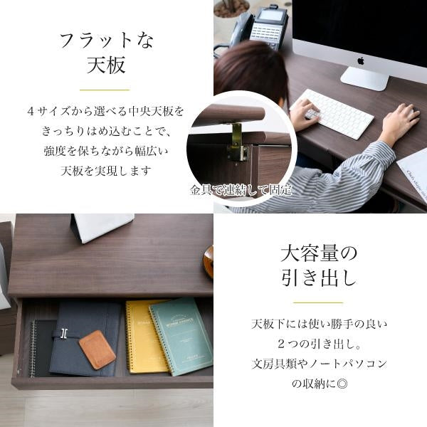 オフィスデスク 同価格で選べる4サイズ ワイドデスク 180 190 200 210 cm 奥行 50 配線収納 ワークデスク 木製 パソコンデスク システムデスク オフィス家具