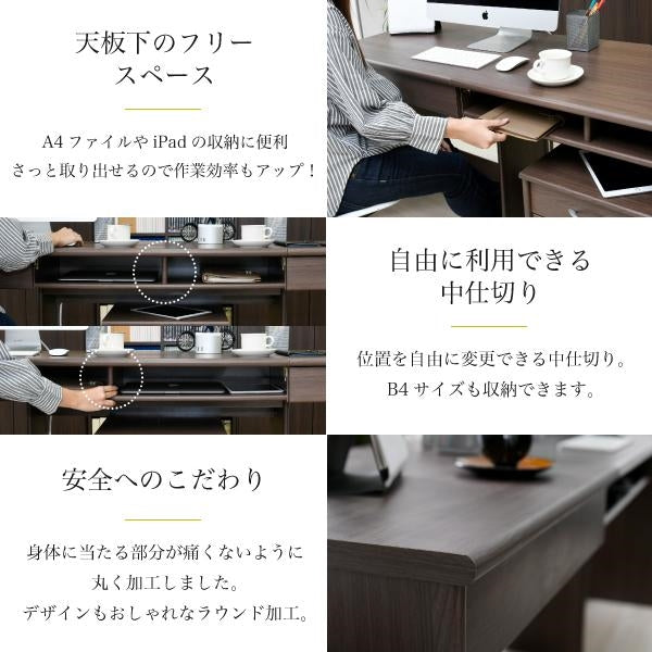 オフィスデスク 同価格で選べる4サイズ ワイドデスク 180 190 200 210 cm 奥行 50 配線収納 ワークデスク 木製 パソコンデスク システムデスク オフィス家具