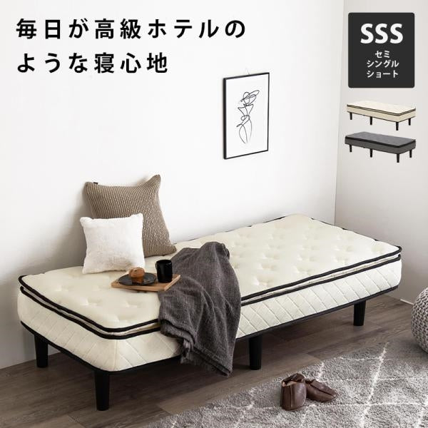代引き不可 ポケットコイルマットレスベッド KMB-3108SSS