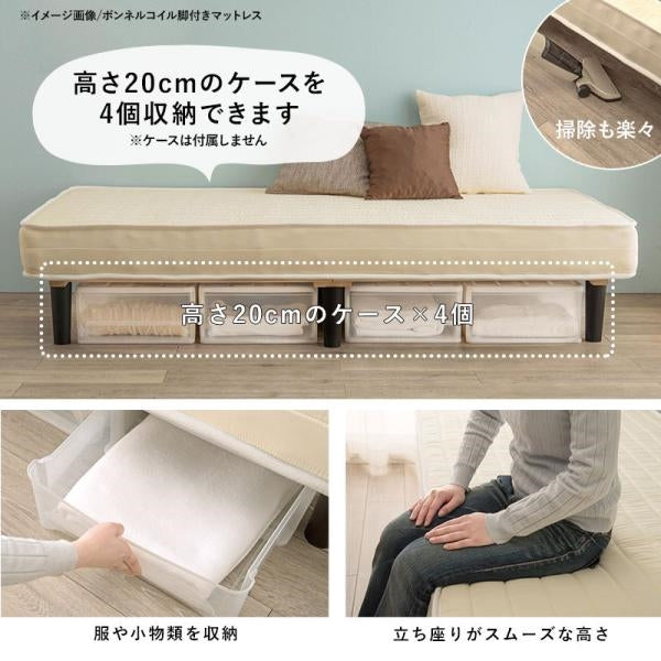 代引き不可 ポケットコイルマットレスベッド KMB-3108