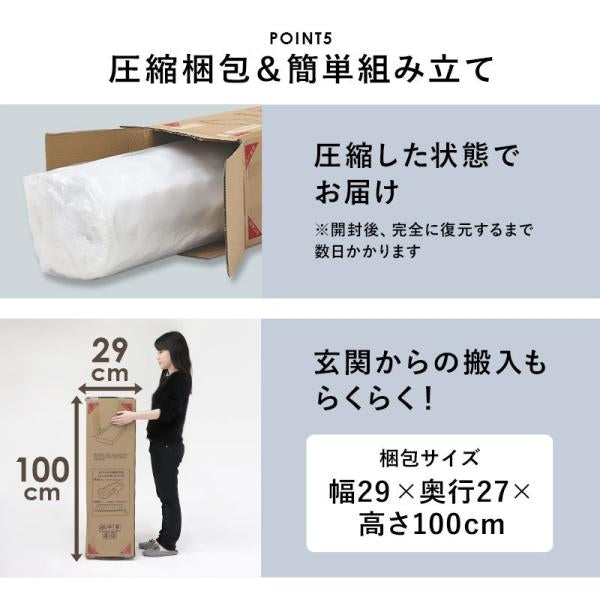 代引き不可 ポケットコイルマットレスベッド KMB-3108